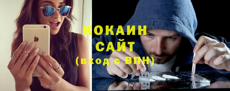 NBOMe Ивдель