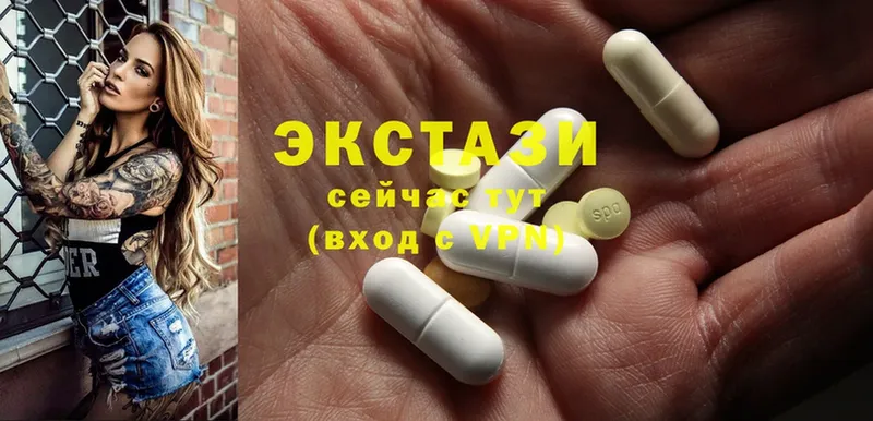 Ecstasy VHQ  дарнет шоп  Ивдель 