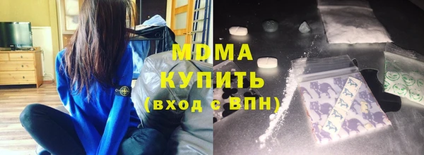 кокаин премиум Белокуриха