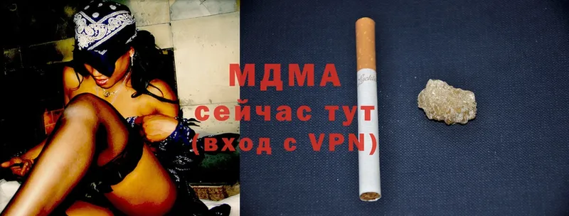 МДМА VHQ  Ивдель 